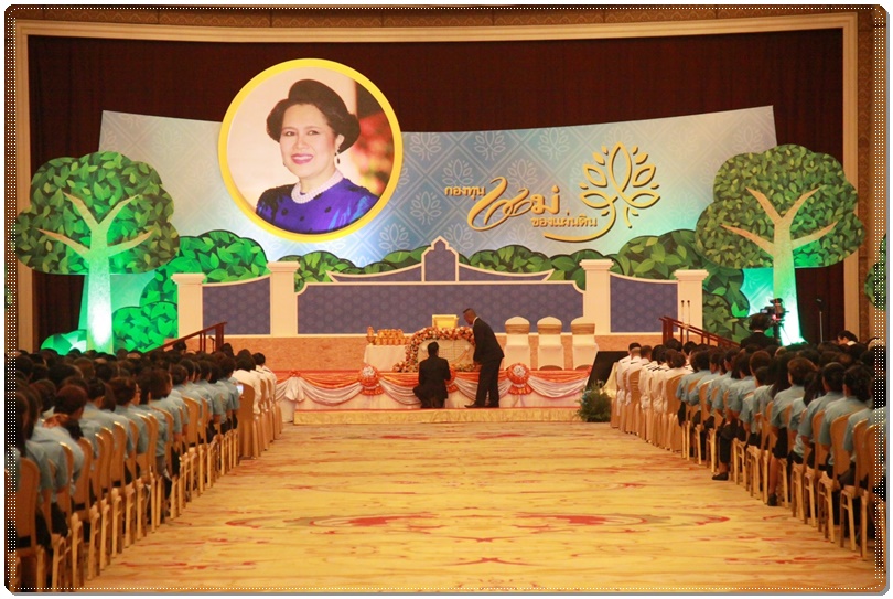 ﻿กรมบังคับคดีร่วมงานมหกรรมกองทุนแม่ของแผ่นดิน ประจำปี 2562 